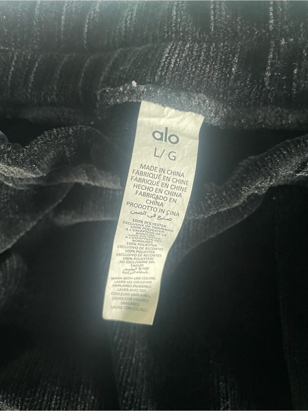 ALO Chenille Yoga Black Cropped Cardigan Wide-Leg Set - Picture 8 of 8